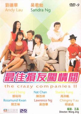 天天se天天cao